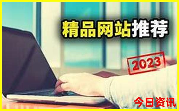 十月旅游推荐排行榜前十名